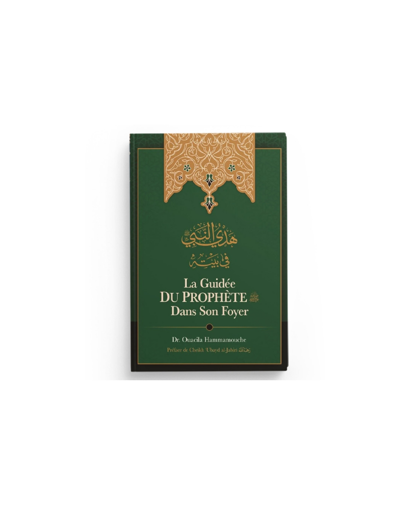 la-guidee-du-prophete-dans-son-foyer-edition-ibn-badis