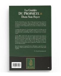 la-guidee-du-prophete-dans-son-foyer-edition-ibn-badis