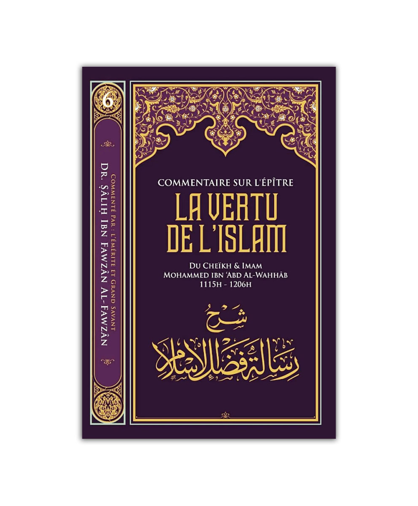 commentaire-sur-l-epitre-la-vertu-de-l-islam-muhammad-ibn-abd-al-wahhab-ibn-badis