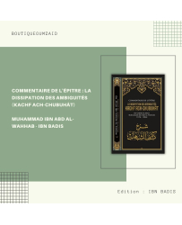 commentaire-de-l-epitre-la-dissipation-des-ambiguites-kachf-ach-chubuhat-muhammad-ibn-abd-al-wahhab-ibn-badis