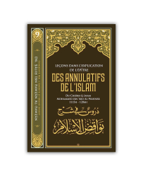 lecons-dans-l-explication-de-l-epitre-des-annulatifs-de-l-islam-muhammad-ibn-abd-al-wahhab-par-salih-al-fawzan-ibn-al-fawzan