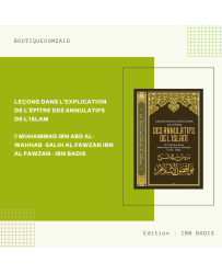 lecons-dans-l-explication-de-l-epitre-des-annulatifs-de-l-islam-muhammad-ibn-abd-al-wahhab-par-salih-al-fawzan-ibn-al-fawzan