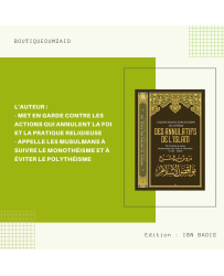 lecons-dans-l-explication-de-l-epitre-des-annulatifs-de-l-islam-muhammad-ibn-abd-al-wahhab-par-salih-al-fawzan-ibn-al-fawzan