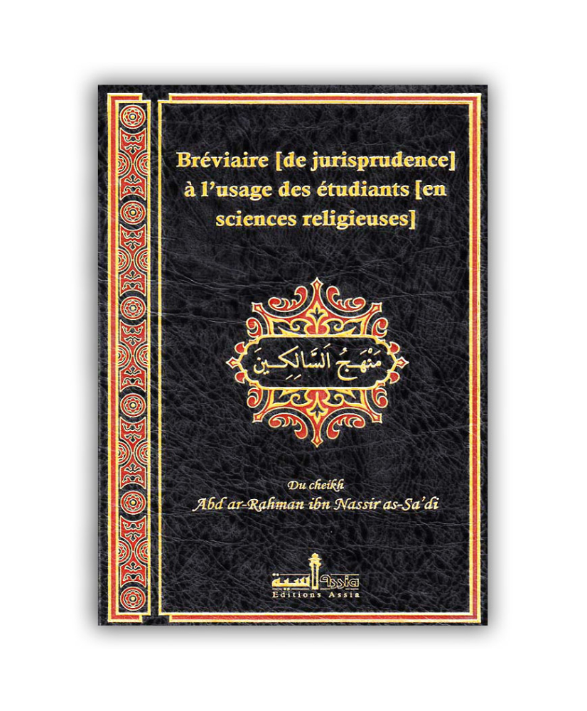 manhaj-al-salikin-breviairede-jurisprudencea-l-usage-des-etudiantsen-science-religieuses-edition-assia-d-apres-as-sadi