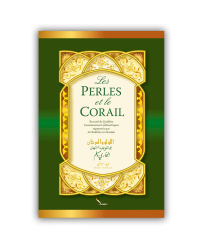 les-perles-et-le-corail-en-2-volumes-al-lou-lou-wal-marjane-arabe-francais-mouhammad-fouad-abdelbaqi