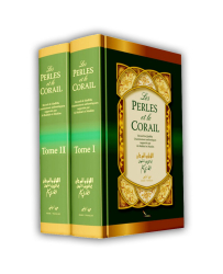 les-perles-et-le-corail-en-2-volumes-al-lou-lou-wal-marjane-arabe-francais-mouhammad-fouad-abdelbaqi