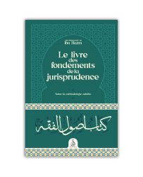 le-livre-des-fondements-de-la-jurisprudence-ibn-hazm