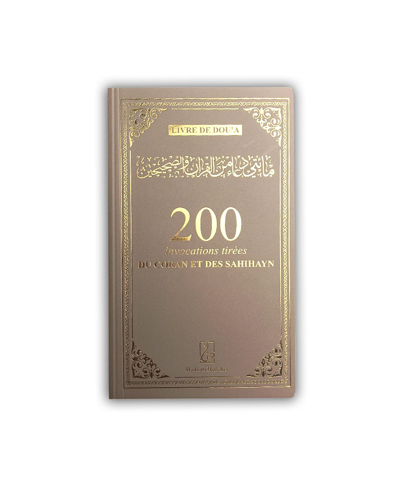copy of 200 dua tirés du coran et de la sounna - Blanc et doré - Hadieth Benelux