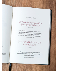 Commentaire de l'épitre : La dissipation des ambiguités (Kachf ach-chubuhât) - Muhammad Ibn Abd Al-Wahhab - Ibn Badis