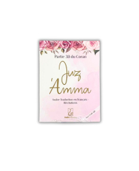 Juz Amma Rose - Arabe /...