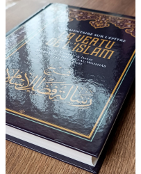 commentaire-sur-l-epitre-la-vertu-de-l-islam-muhammad-ibn-abd-al-wahhab-ibn-badis