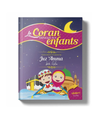 Le Coran expliqué aux enfants