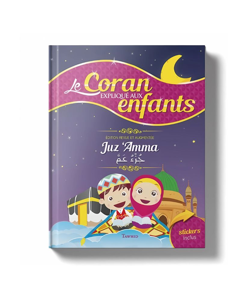 Le Coran expliqué aux enfants