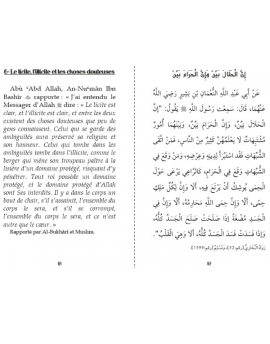 Les-40-hadiths-an-Nawawi