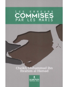 Les erreurs commises par les maris - MUHAMMED IBN IBRAHIM AL HAMAD- Edition ASSIA
