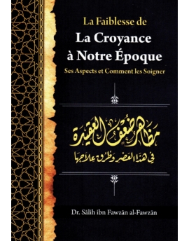La Faiblesse De La Croyance À Notre Époque, De Dr Sâlih Ibn Fawzân Al-Fawzân -  Edition TAWBAH