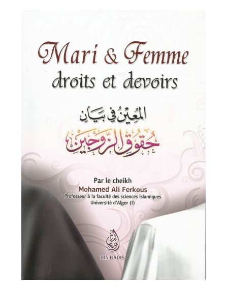 mari-femme-droits-et-devoirs-par-le-cheikh-mohamed-ali-ferkous-edition-ibn-badis