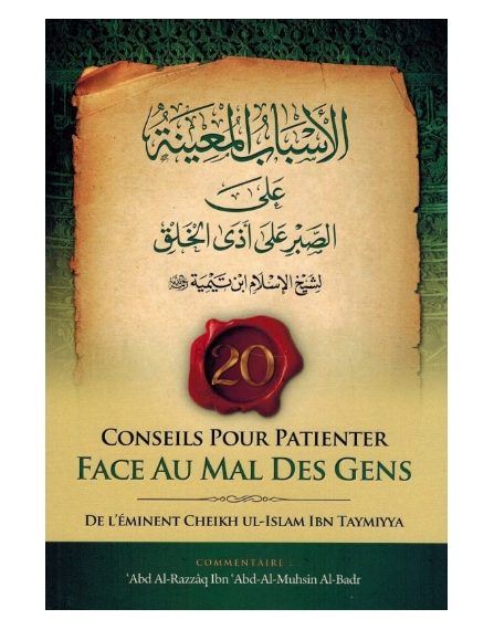 20 Conseils Pour Patienter Face Au Mal Des Gens , De Ibn Taymiyya, Commentaire Abd Ar-Razzâq Al-Badr, Bilingue (Français-Arabe)