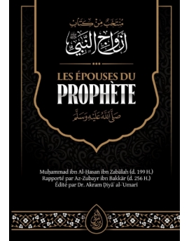 Les Épouses Du Prophète (Saws), De Muhammad Ibn Al-Hassan Ibn Zabalah, Ibn Badis Éditions