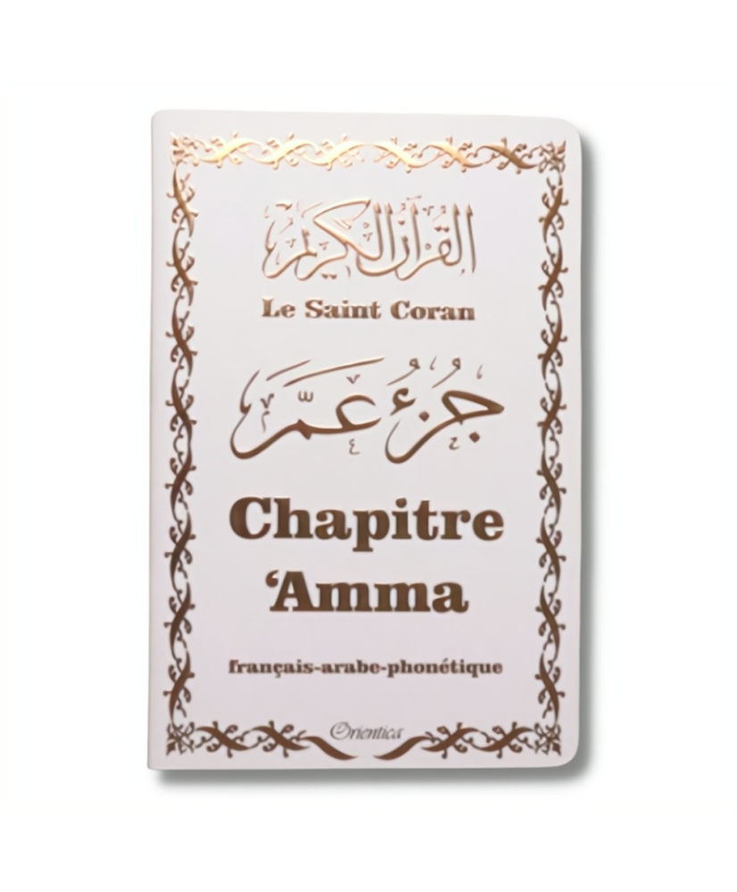 coran-balnc-juzz-amma-francais-arabe-phonetique