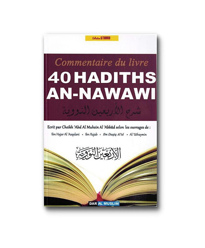 commentaire-40-Hadiths-An-Nawawi-dar-al-muslim