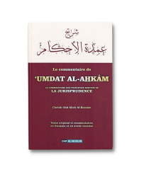 LE-COMMENTAIRE-DE -UMDAT-AL-AHKÂM-CHEIKH-ABDALLAH-AL-BASSÂM-DAR-MUSLIM