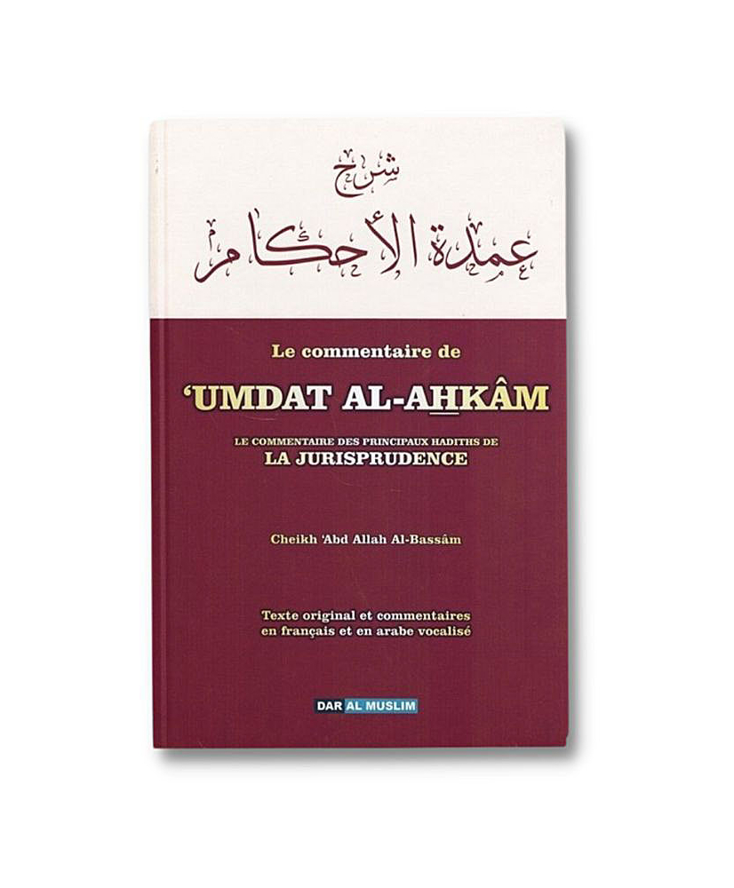 LE-COMMENTAIRE-DE -UMDAT-AL-AHKÂM-CHEIKH-ABDALLAH-AL-BASSÂM-DAR-MUSLIM