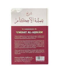 LE-COMMENTAIRE-DE -UMDAT-AL-AHKÂM-CHEIKH-ABDALLAH-AL-BASSÂM-DAR-MUSLIM