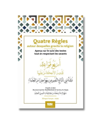 quatre-regles-autour-desquelles-tourne-la-religion-cheikh-muhammad-ibn-abdilwahhab