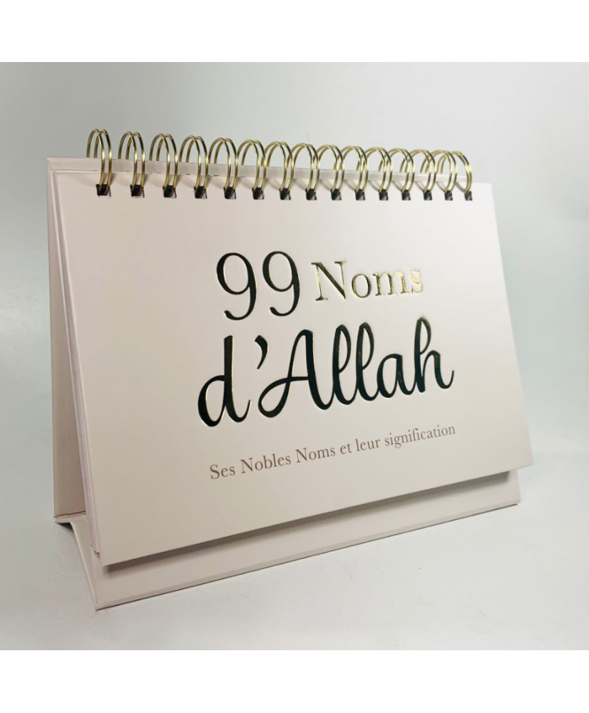 99-noms-d-allah-Blanc-casse